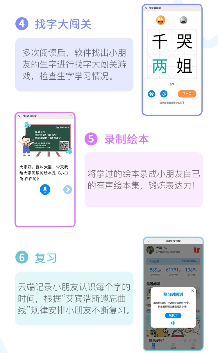 后三步.jpg