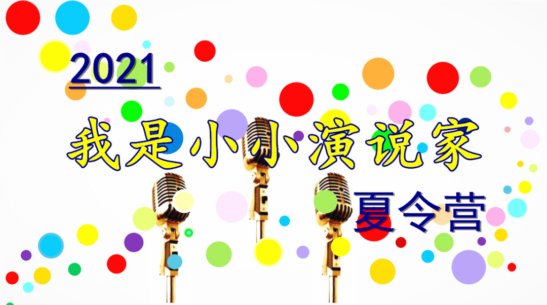 微信图片_20210424135552.png